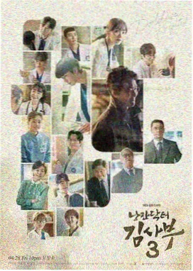 第三章夜行章节示意图