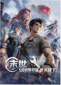 第一章风起章节示意图