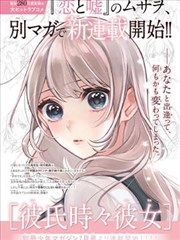 第二章云涌章节示意图